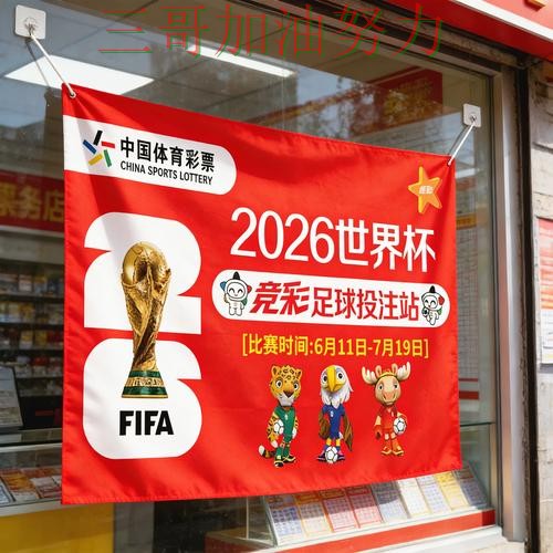 世界杯竞猜数据分析实录：平台可靠吗真实情况曝光（世界杯数据）