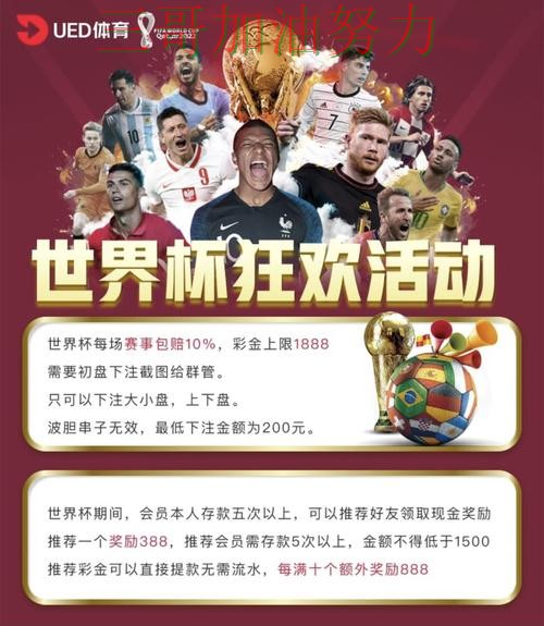 世界杯投注平台入口汇总告诉你:入口在哪的正确方式(世界杯赛事中心) 世界杯投注平台入口汇总告诉你:入口在哪的正确方式(世界杯赛事中心)