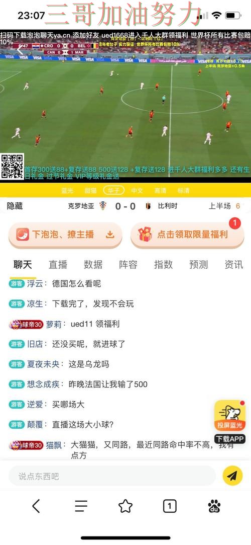 世界杯投注平台入口汇总告诉你：入口在哪的正确方式（世界杯赛事中心）